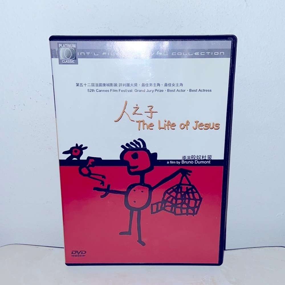 Life of Jesus 🎥 a film by Bruno Dumont 🎭 Emmanuel Schotte & Severine Caneele‌‌